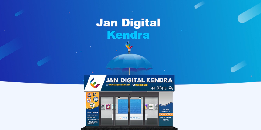 Jan Seva Kendra in Ballia - Best Cyber Cafes in Ballia - Justdial